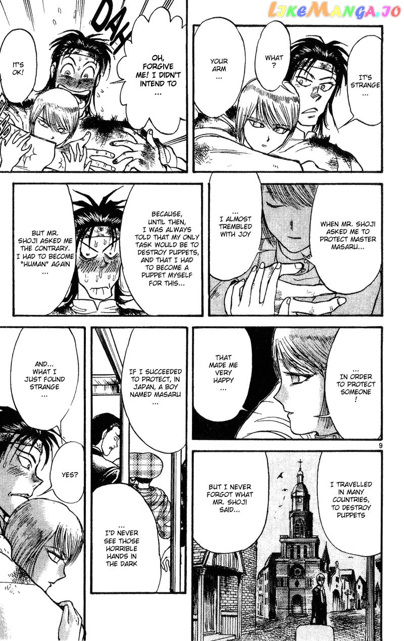 Read Karakuri Circus Manga Online
