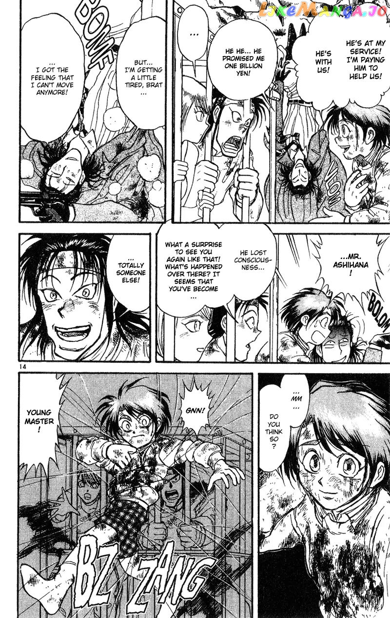 Read Karakuri Circus Manga Online
