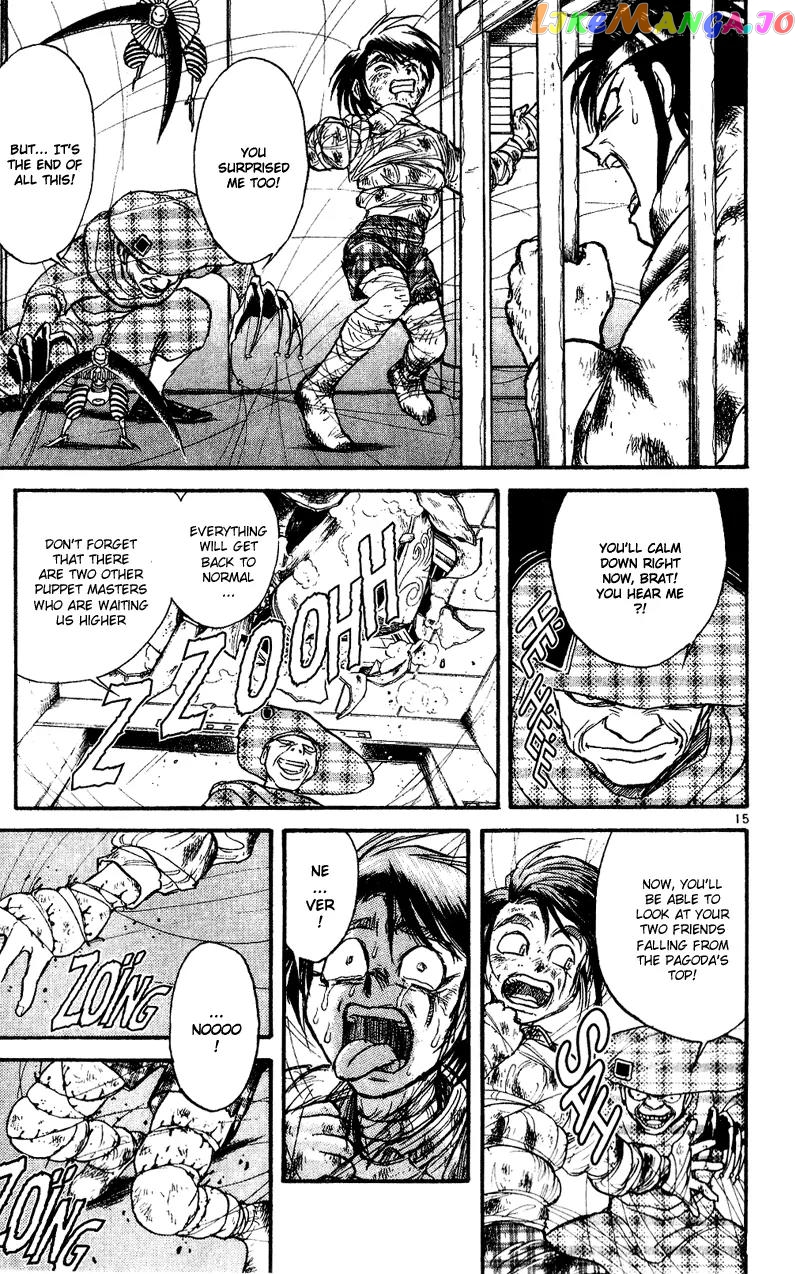 Read Karakuri Circus Manga Online