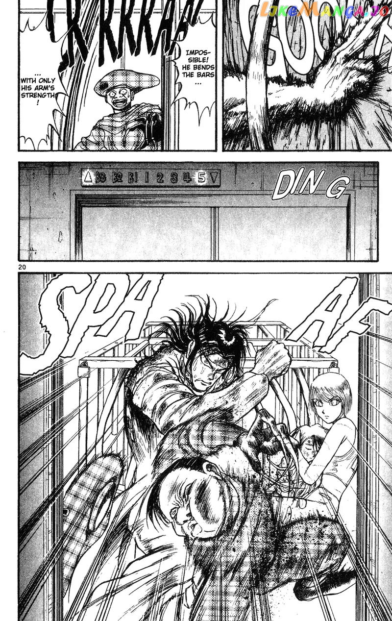 Read Karakuri Circus Manga Online