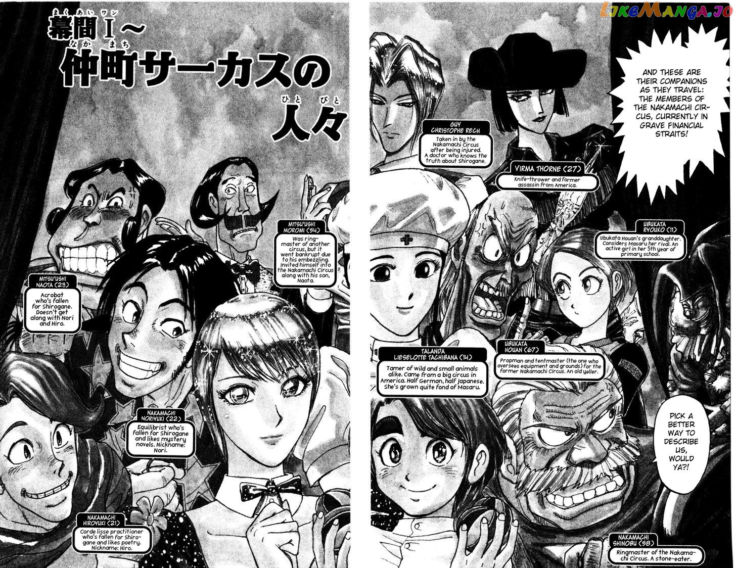 Read Karakuri Circus Manga Online