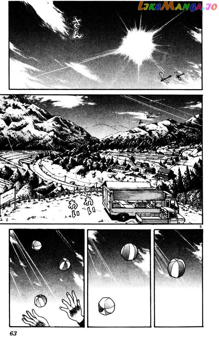 Read Karakuri Circus Manga Online