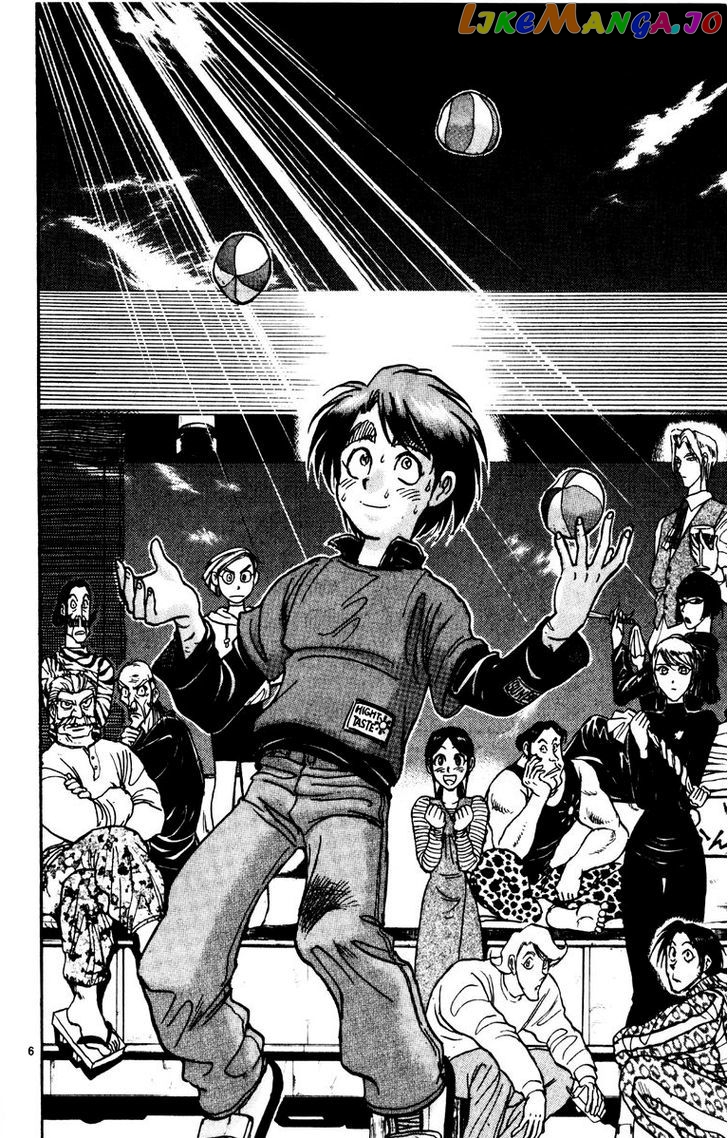 Read Karakuri Circus Manga Online