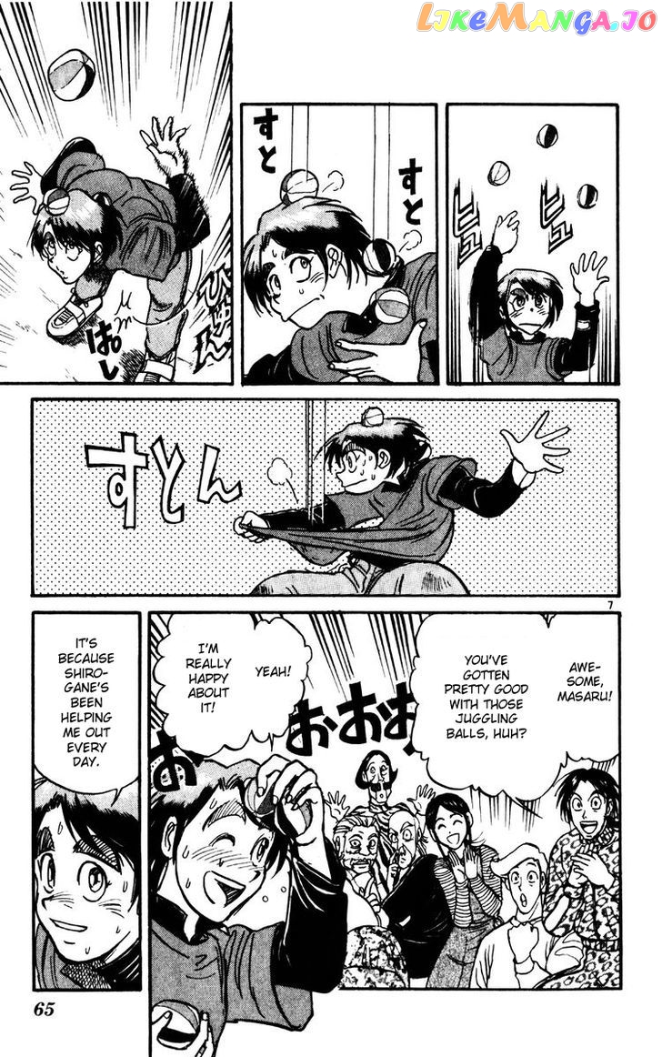 Read Karakuri Circus Manga Online
