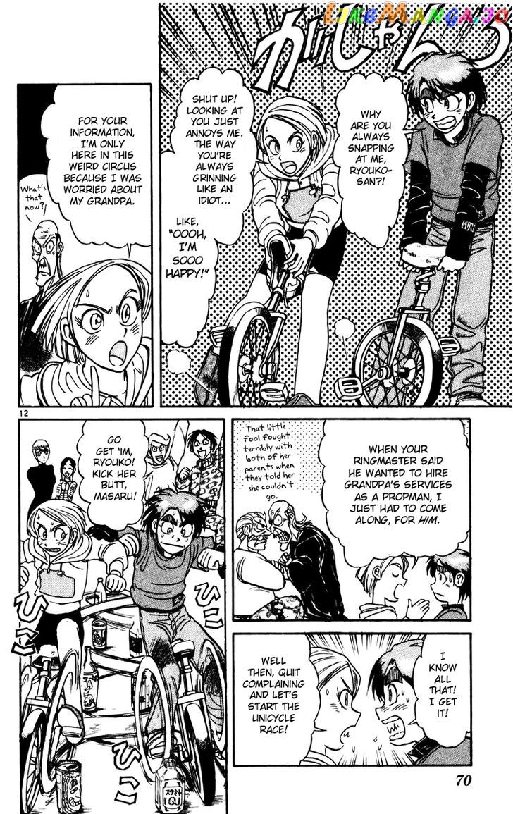 Read Karakuri Circus Manga Online