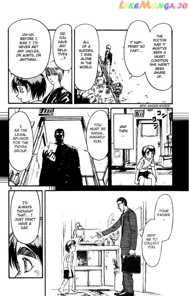 Read Karakuri Circus Manga Online