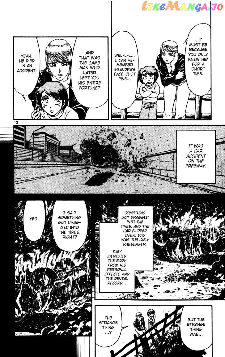 Read Karakuri Circus Manga Online
