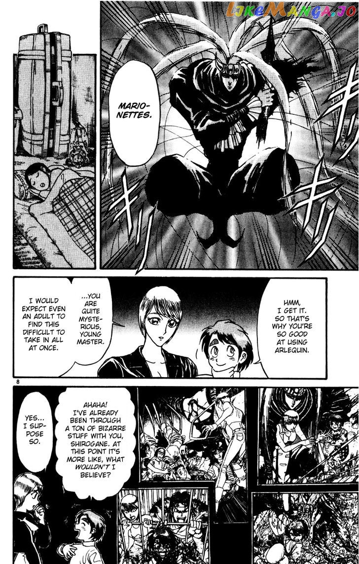Read Karakuri Circus Manga Online
