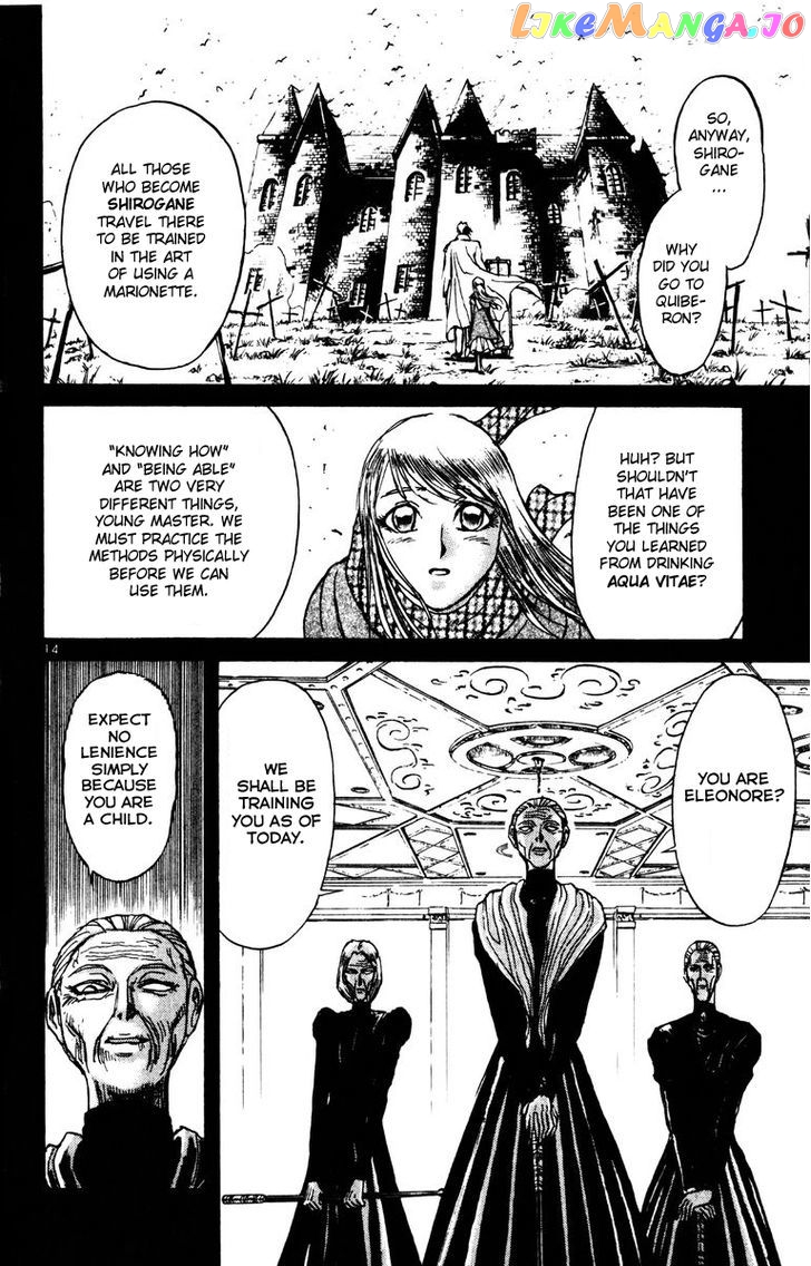 Read Karakuri Circus Manga Online