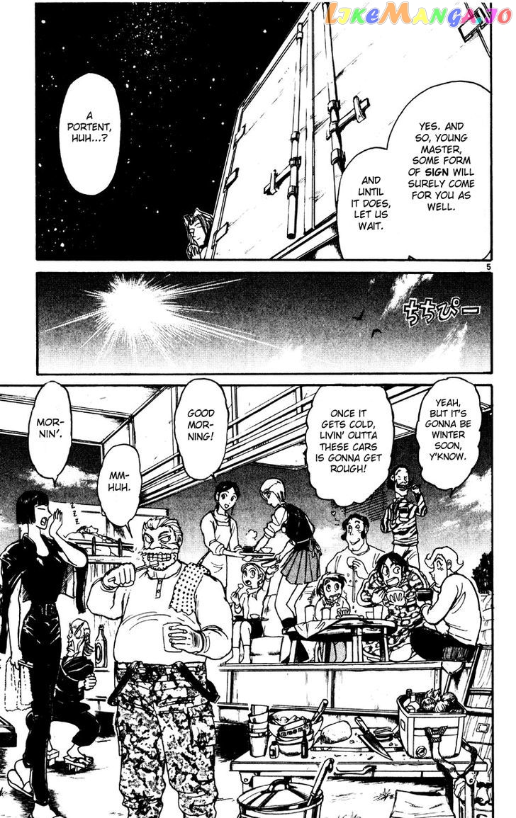 Read Karakuri Circus Manga Online