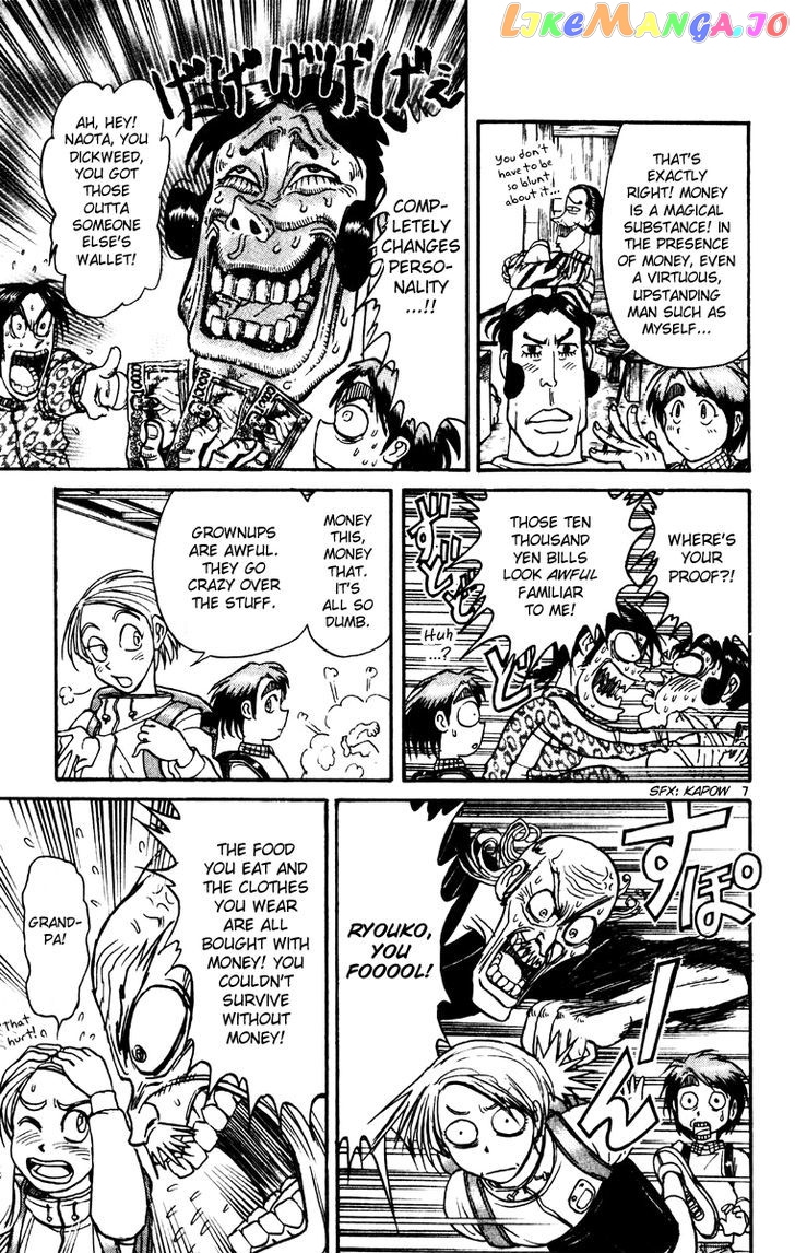 Read Karakuri Circus Manga Online