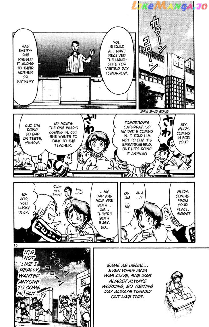 Read Karakuri Circus Manga Online