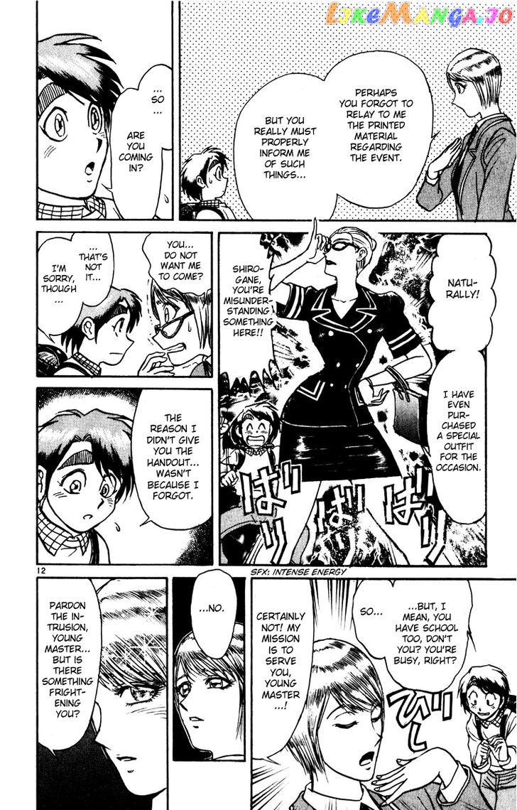 Read Karakuri Circus Manga Online