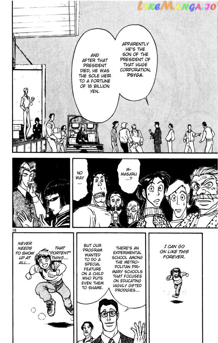 Read Karakuri Circus Manga Online