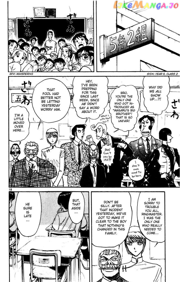 Read Karakuri Circus Manga Online