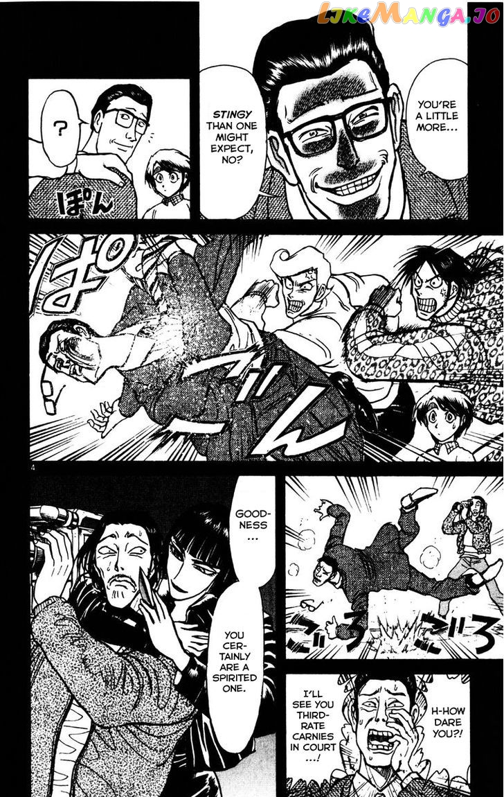 Read Karakuri Circus Manga Online