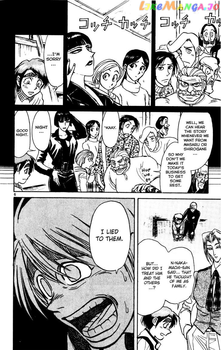 Read Karakuri Circus Manga Online