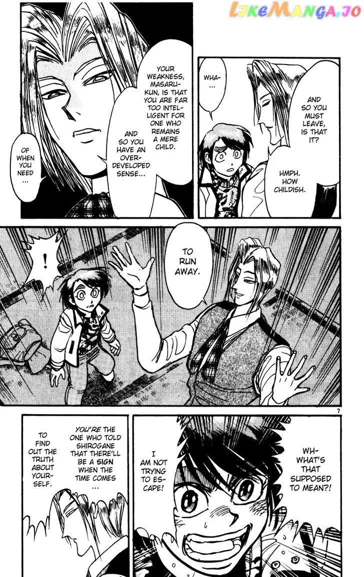 Read Karakuri Circus Manga Online