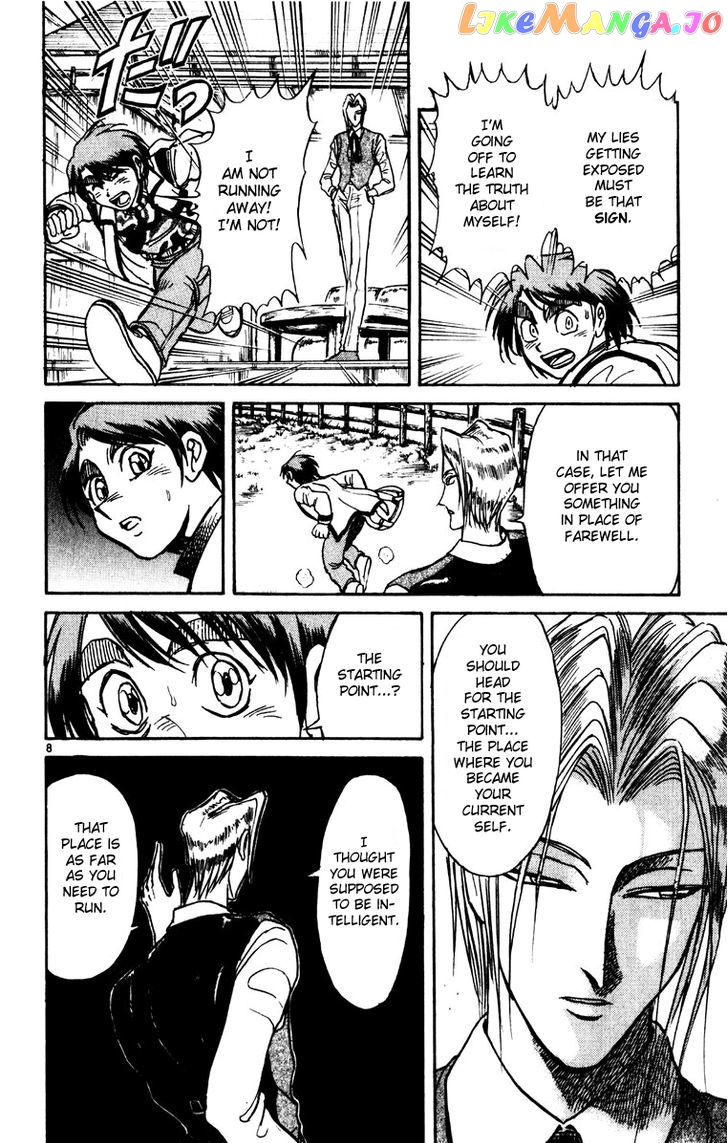 Read Karakuri Circus Manga Online