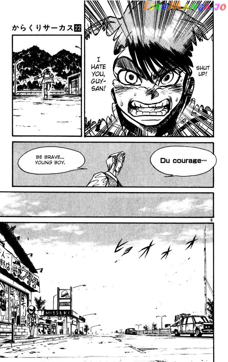 Read Karakuri Circus Manga Online