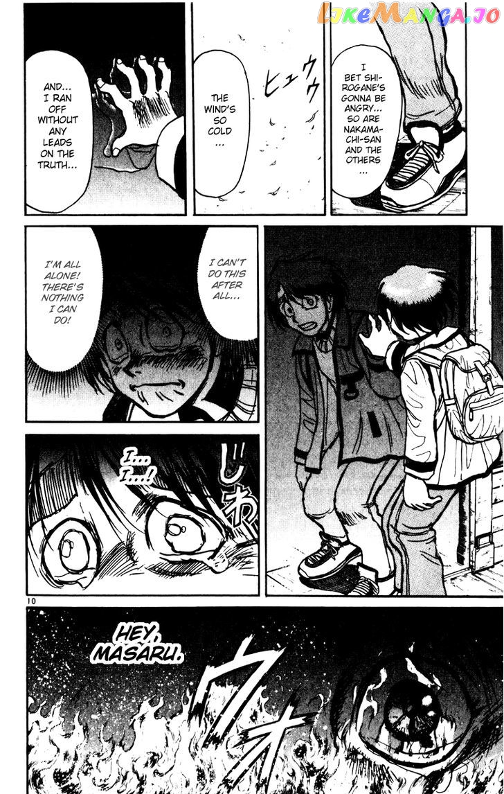 Read Karakuri Circus Manga Online