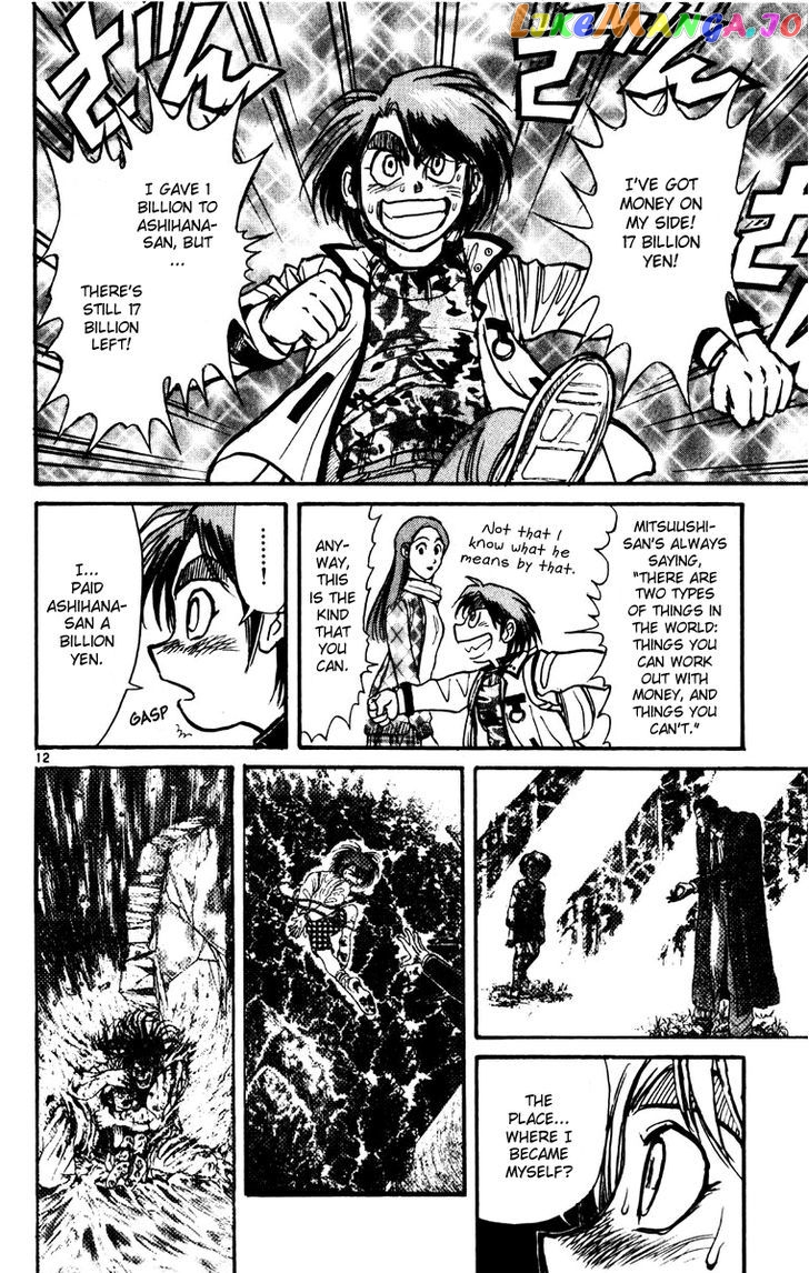 Read Karakuri Circus Manga Online