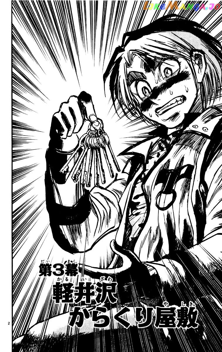 Read Karakuri Circus Manga Online