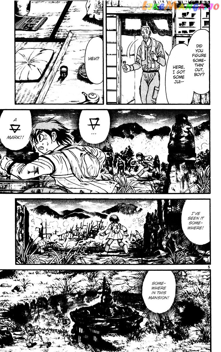 Read Karakuri Circus Manga Online