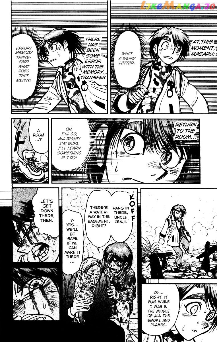 Read Karakuri Circus Manga Online