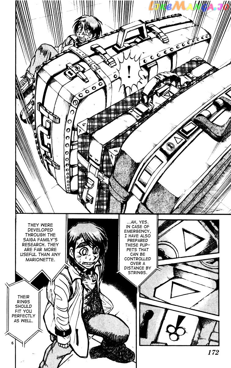Read Karakuri Circus Manga Online