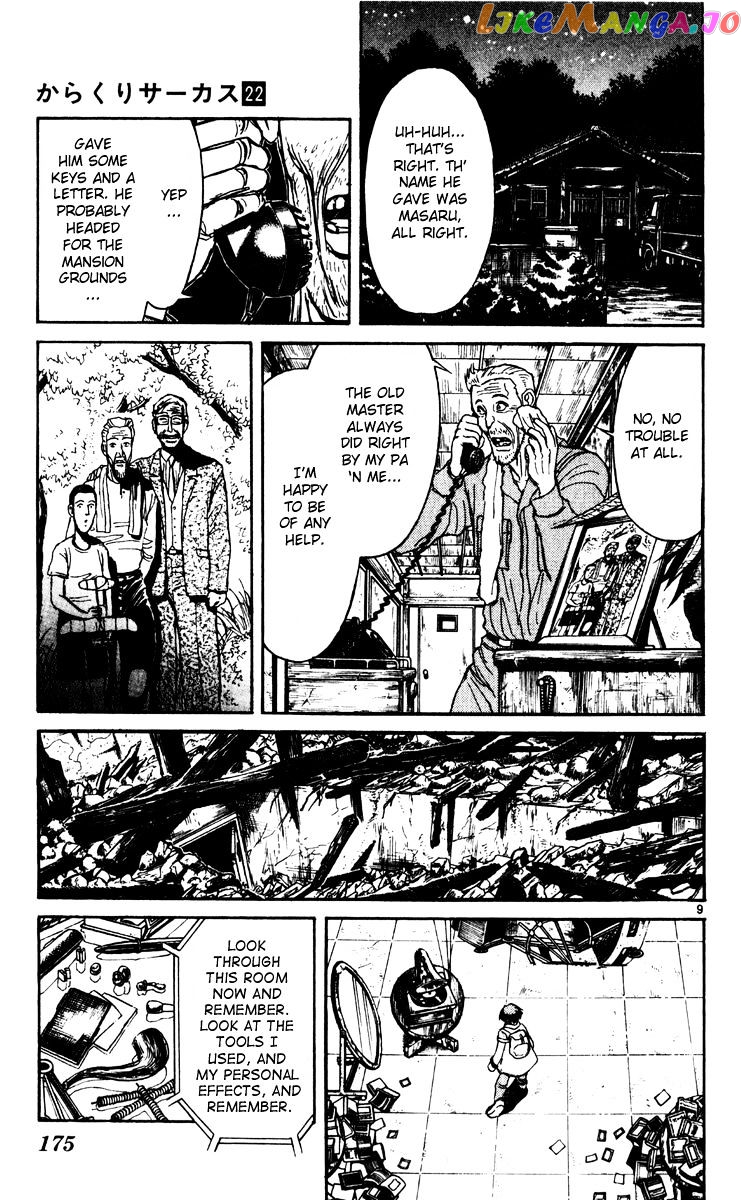 Read Karakuri Circus Manga Online