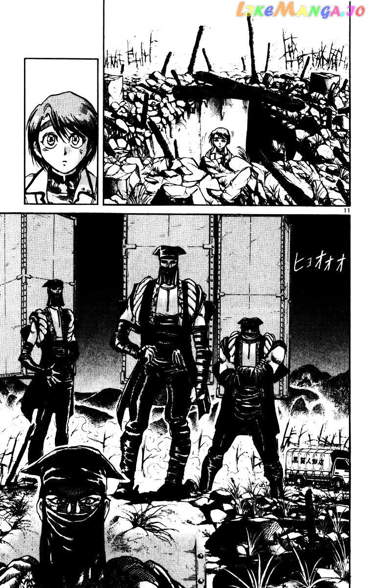 Read Karakuri Circus Manga Online