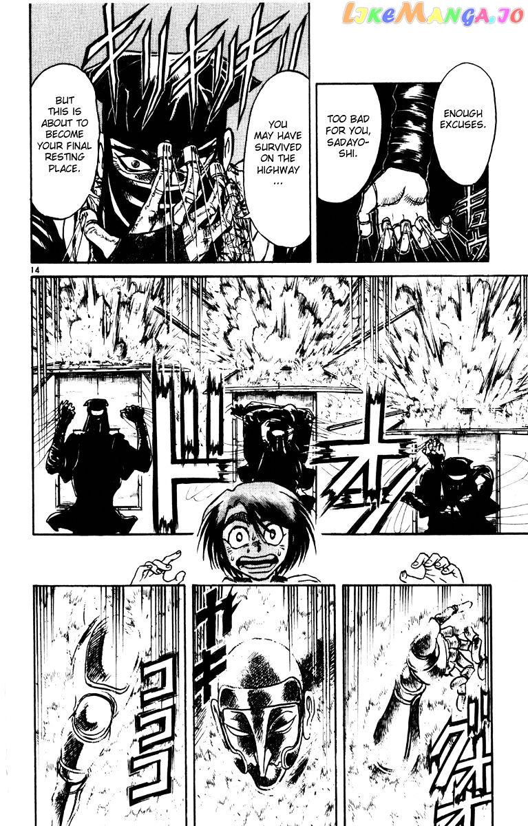 Read Karakuri Circus Manga Online
