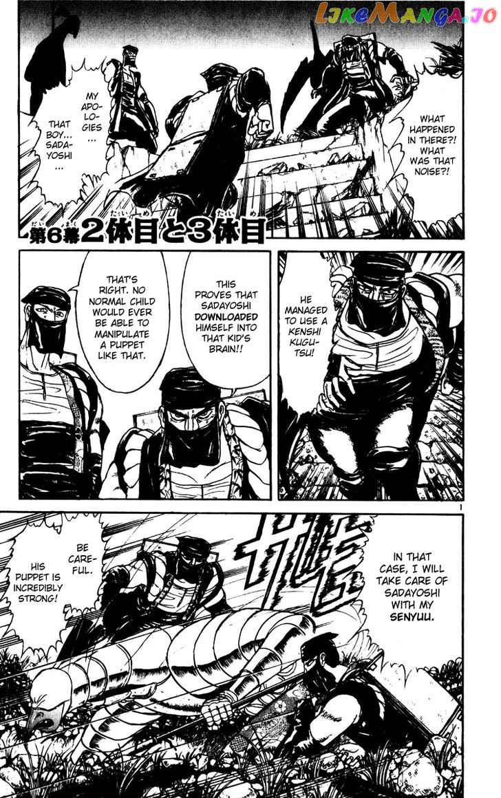Read Karakuri Circus Manga Online