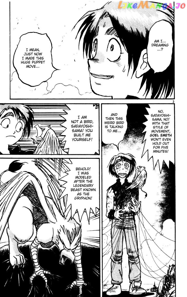 Read Karakuri Circus Manga Online