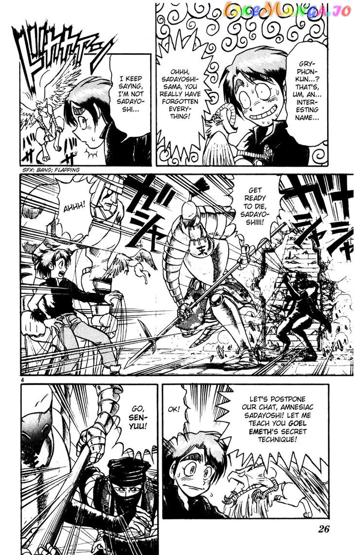 Read Karakuri Circus Manga Online