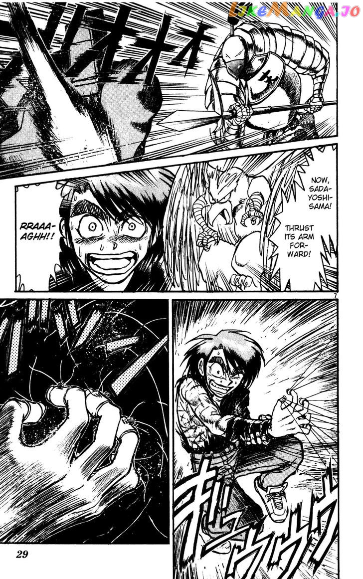 Read Karakuri Circus Manga Online