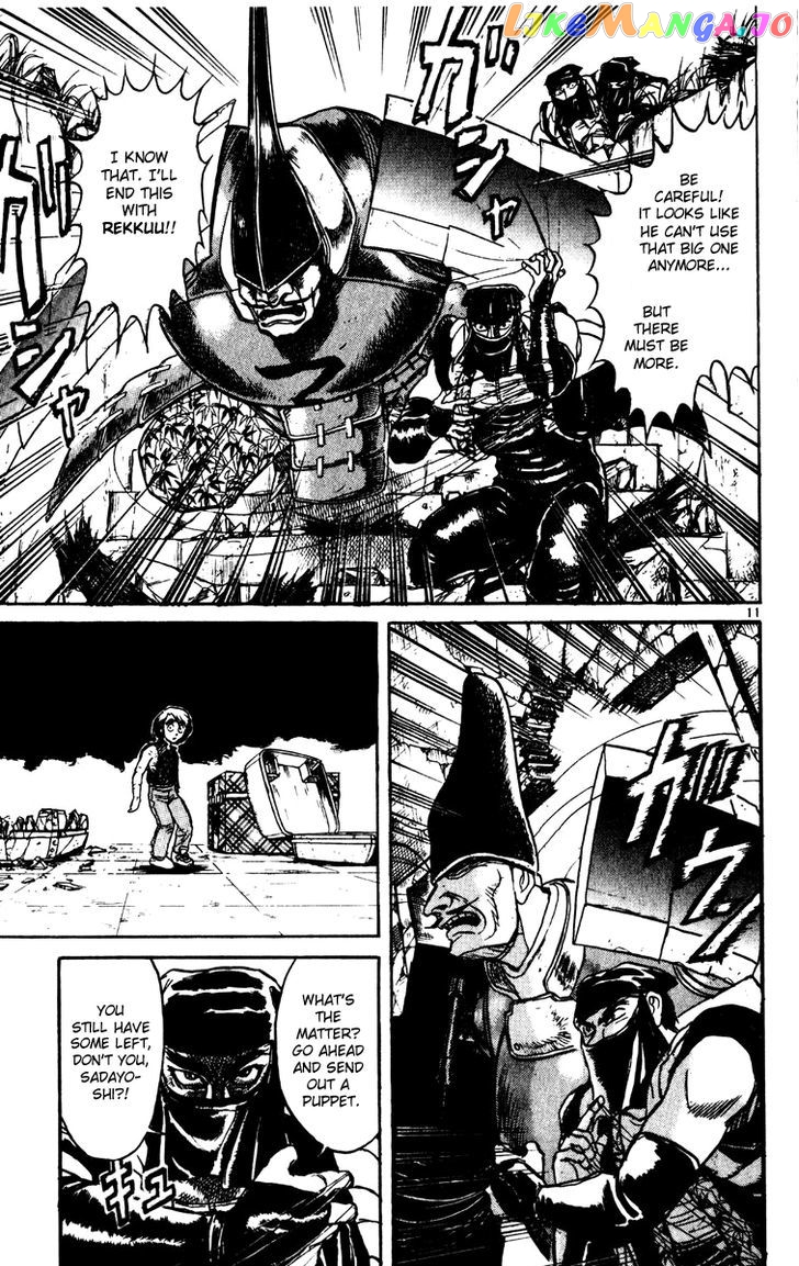 Read Karakuri Circus Manga Online