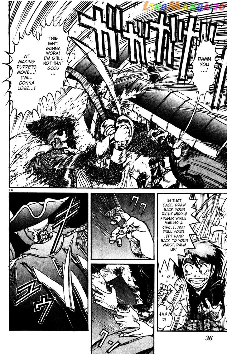 Read Karakuri Circus Manga Online