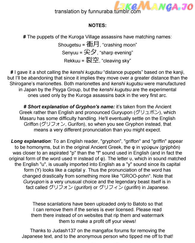 Read Karakuri Circus Manga Online