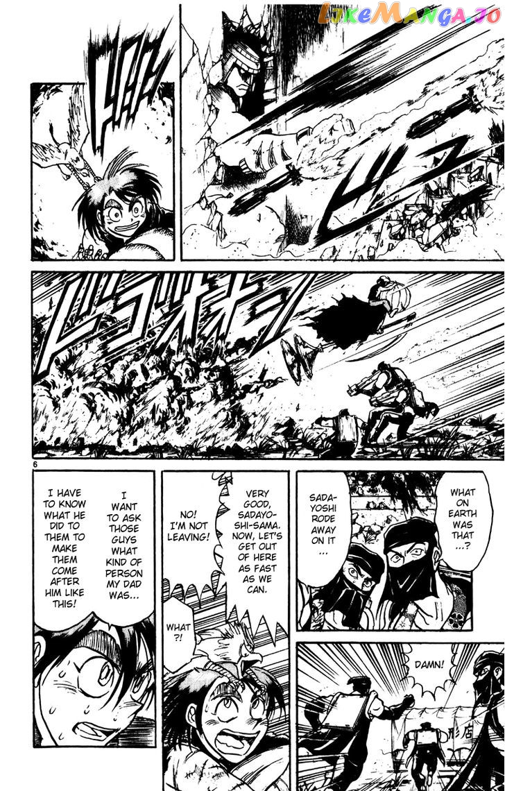 Read Karakuri Circus Manga Online
