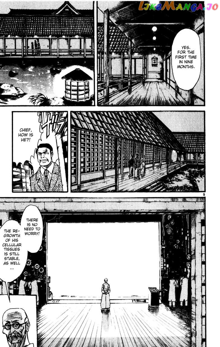 Read Karakuri Circus Manga Online