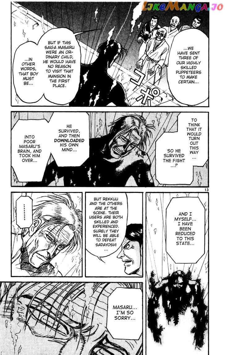 Read Karakuri Circus Manga Online