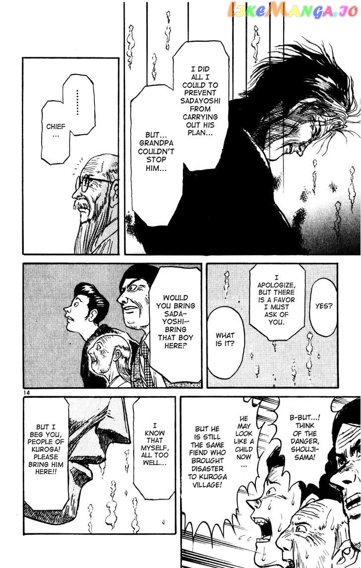 Read Karakuri Circus Manga Online