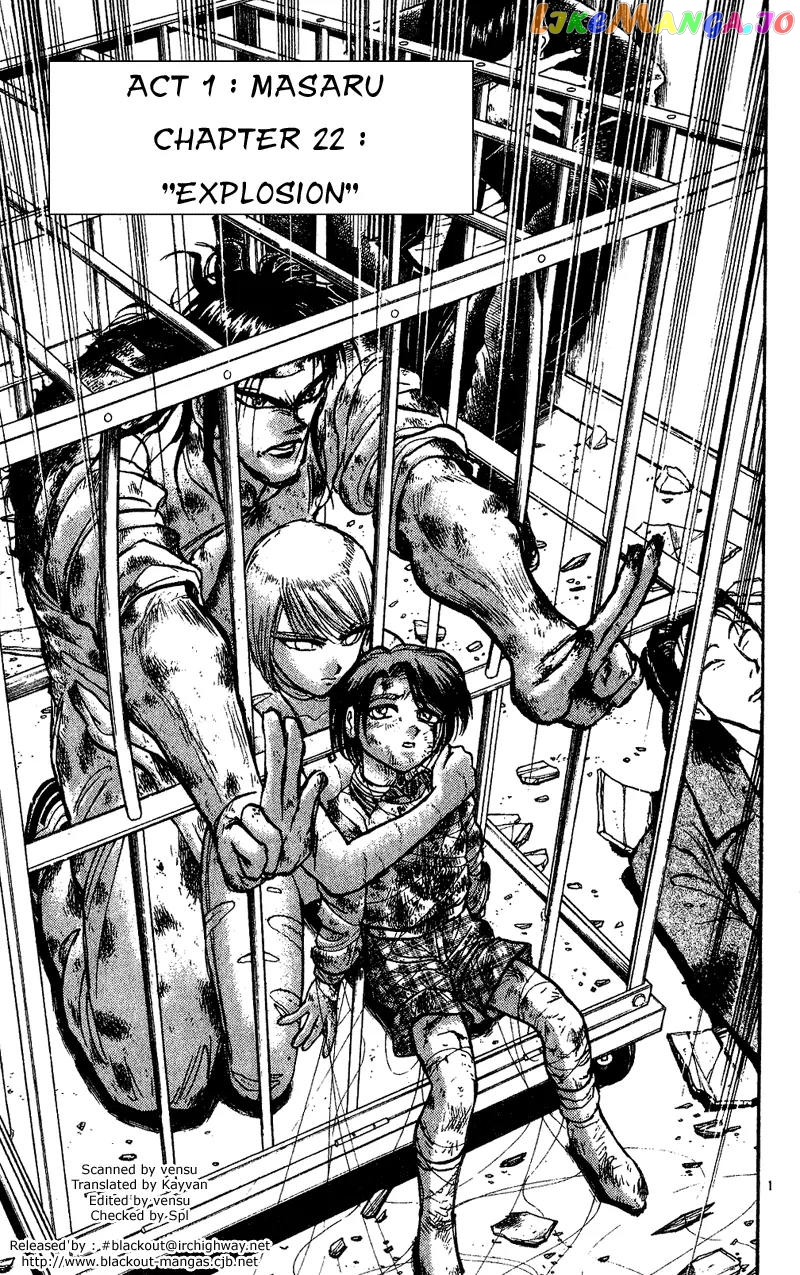 Read Karakuri Circus Manga Online