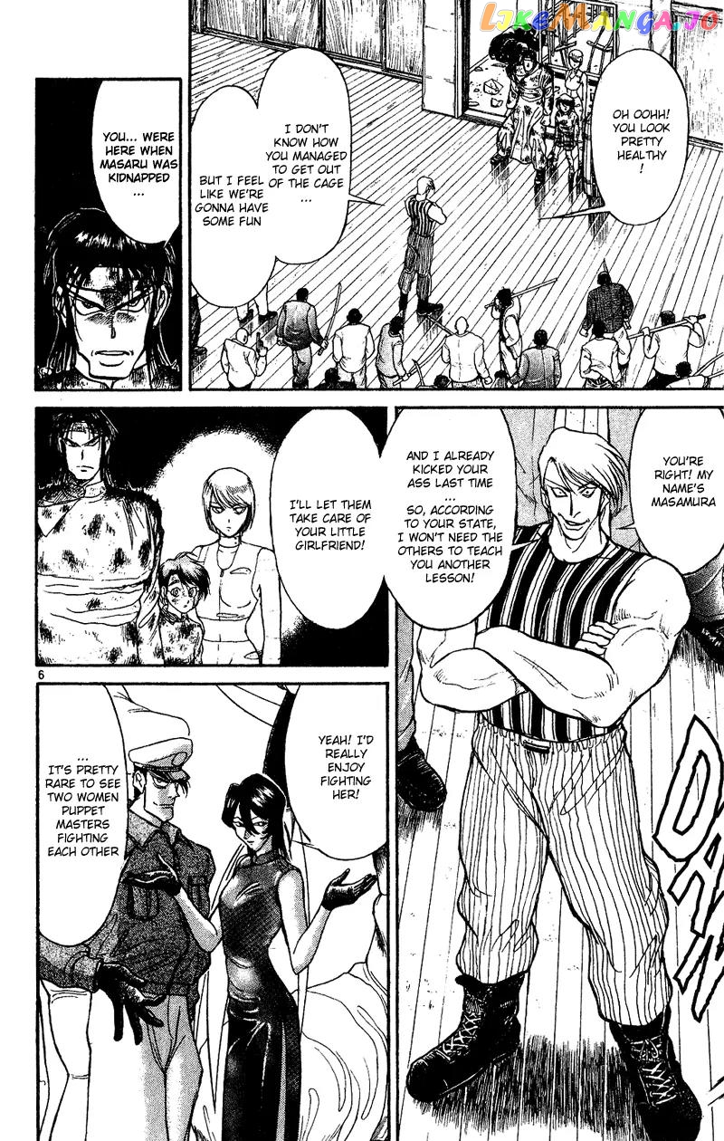 Read Karakuri Circus Manga Online