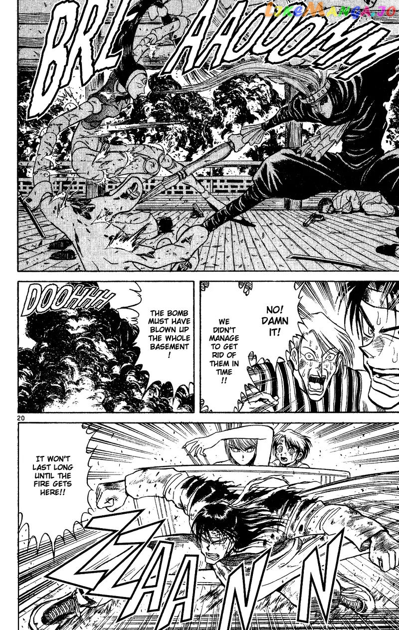 Read Karakuri Circus Manga Online