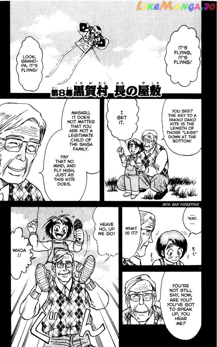 Read Karakuri Circus Manga Online