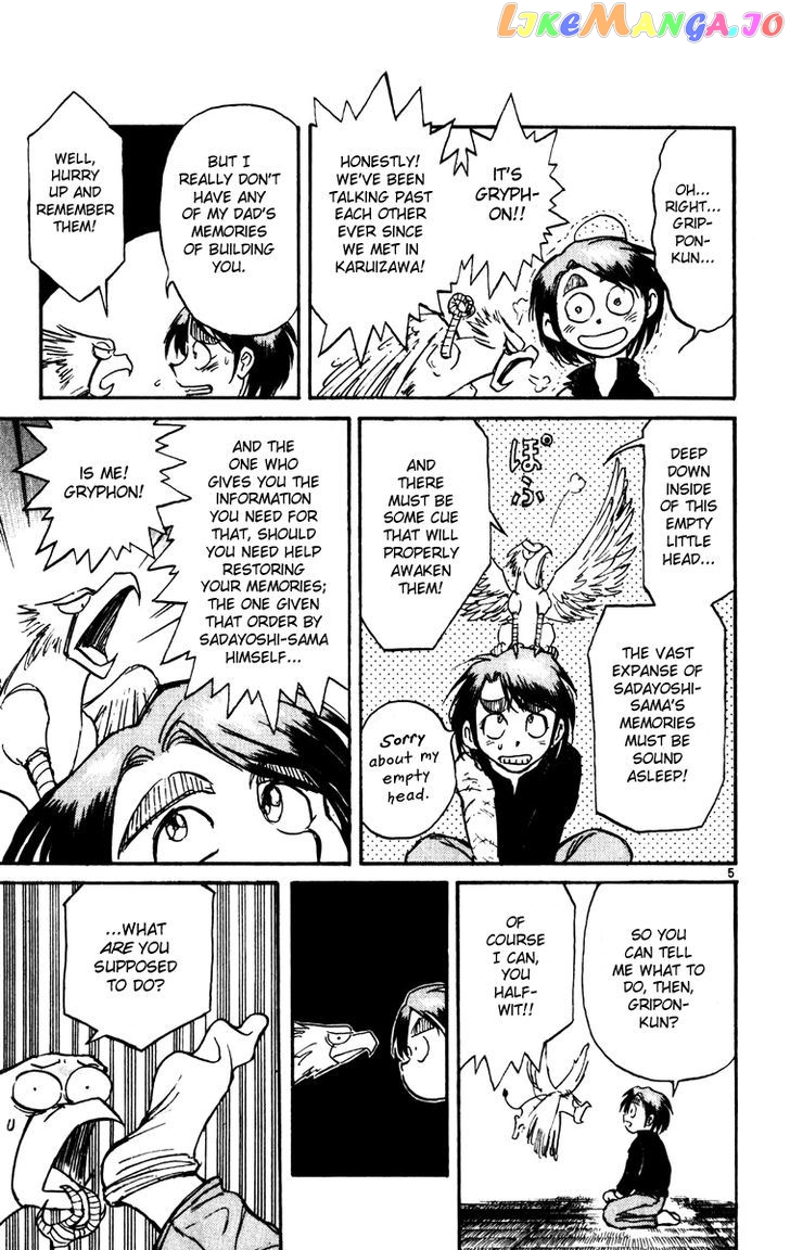 Read Karakuri Circus Manga Online