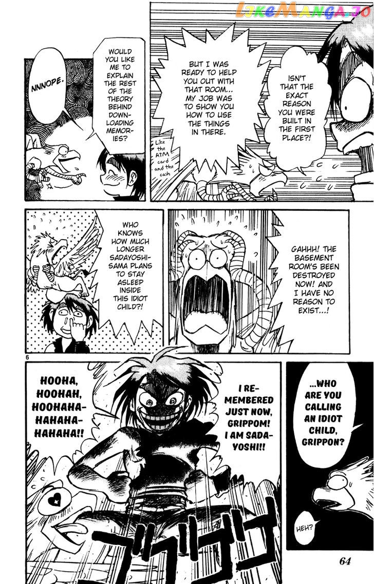 Read Karakuri Circus Manga Online